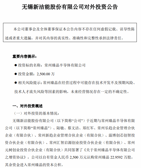 20221108141207_图片4.png