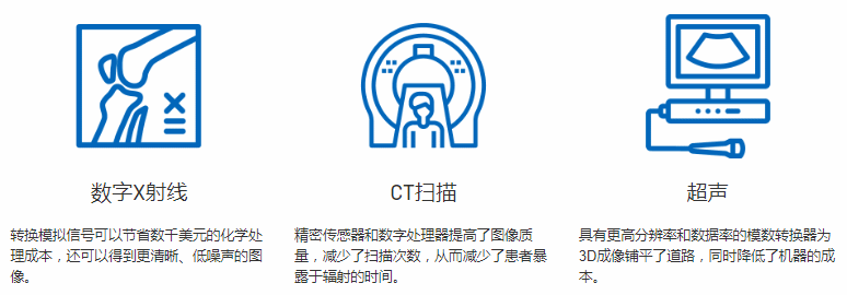集成芯片公司_118.png