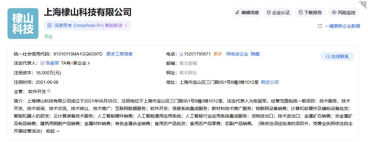 国产2nm算力芯片，打破垄断第一步-芯城品牌采购网