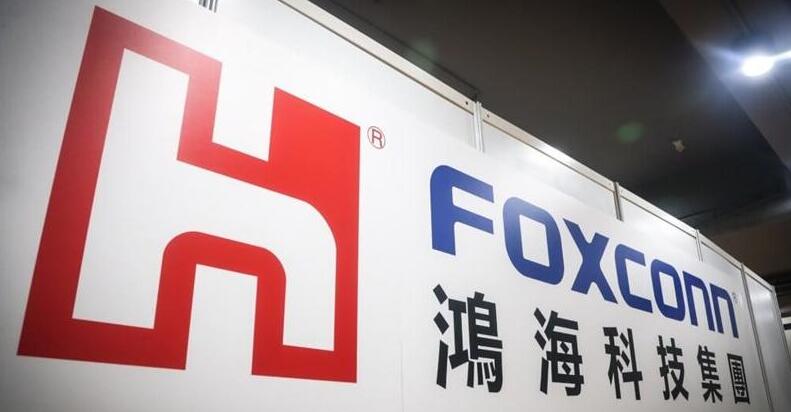 营收再创同期新高！鸿海4月狂揽8320亿新台币-芯城品牌采购网